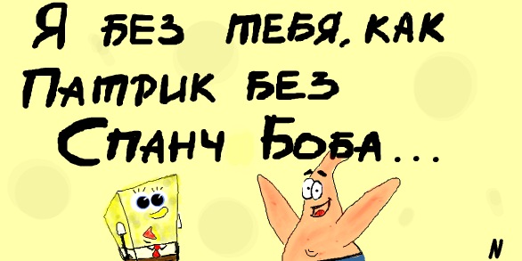 граффити надписи